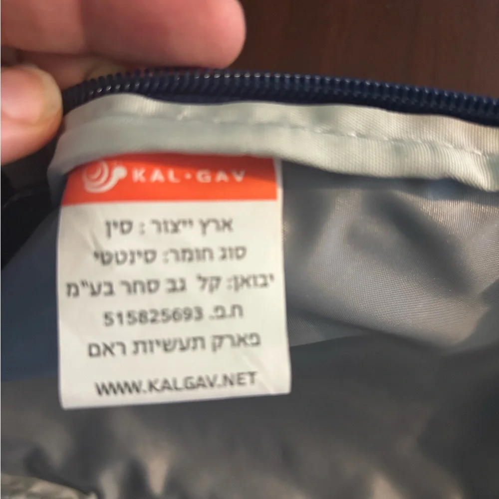 Kal Gav Outdoor‎ Revolution Road Carolina Blue Navy Small Backpack Padded Straps